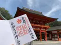 近江神宮の写真_605911