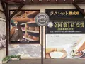 花畑牧場の写真_608902
