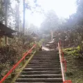 御岩神社の写真_614526
