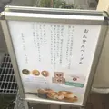 こちょぱんの写真_622192
