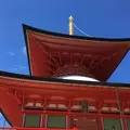 中山寺の写真_623244