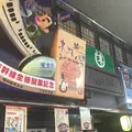 うなぎの末よしの写真_623341