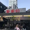 天天利美食坊の写真_624438