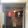 富貴温泉　富貴の森の写真_624656