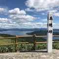 美幌峠の写真_627753