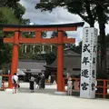 上賀茂神社（賀茂別雷神社）の写真_628421