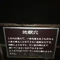 鳴沢氷穴の写真_628485