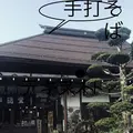 手打ち蕎麦 戸隠堂の写真_629505