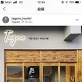 TagoreHarborHostelの写真_631023