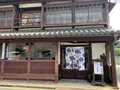 御舟宿　いろはの写真_634084