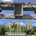 弥彦山の写真_635750