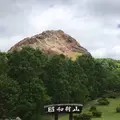 昭和新山の写真_636085