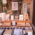 おかげ横丁の写真_641816