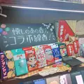 おかげ横丁の写真_641820