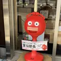 鳴沢氷穴の写真_644229