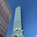 台北101（Taipei 101）の写真_650080
