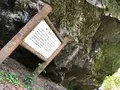 箕面の滝（箕面大滝）の写真_650534