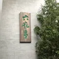 函館の写真_658963