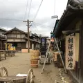 東映太秦映画村の写真_664345
