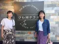 びわ湖テラス THE Biwako Terraceの写真_666859