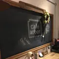 Cafe Arbor カフェ アーバーの写真_669631