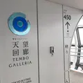 東京スカイツリーの写真_671063