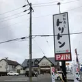 回転寿しトリトン夕陽ケ丘店の写真_680115