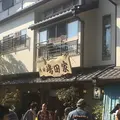 深大寺の写真_682406