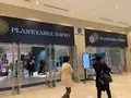 コニカミノルタプラネタリアTOKYOの写真_682816
