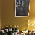 レフズ 熱海店の写真_683521