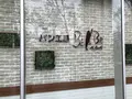 ベルベ 豊洲店の写真_689053