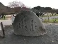 坂本八幡宮の写真_695859