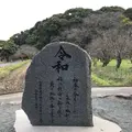 坂本八幡宮の写真_695860