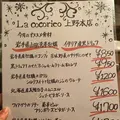 café & Rotisserie LA COCORICOの写真_696194