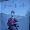 ミホミュージアム（バス）の写真_697409