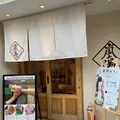 【嵐湯】ー arashiyuーfoot massage&foot spaの写真_699945