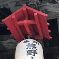 熊野大社の写真_700242