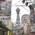 あべのハルカスの写真_704763