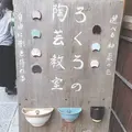 清水寺の写真_709804