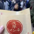 浅草メンチの写真_710677