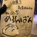 花月堂 雷門店の写真_710682