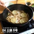 ホームセンターコーナン 鶴見元宮店の写真_711278