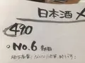 じげんの写真_711421