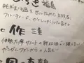 じげんの写真_711423