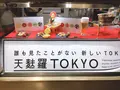 渋谷スクランブルスクエア 東棟の写真_712037
