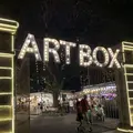ARTBOX Thailandの写真_713290