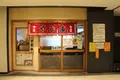やじ満の写真_714063