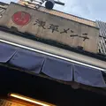 浅草の写真_717532