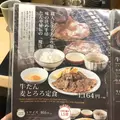 たんやHAKATAの写真_722330