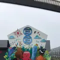 いしのまき元気いちばの写真_722971